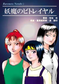 �d���̃r�g���C�����|�\��