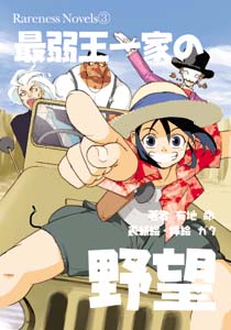 �Ŏ㉤��Ƃ̖�]�|�\��