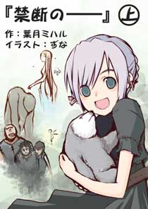 �w�֒f�́\�\�x�㊪�\��