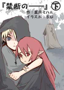 �w�֒f�́\�\�x�����\��