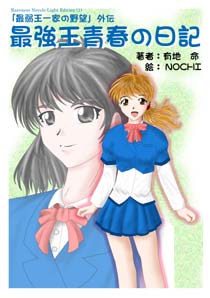 �ŋ����t�̓��L�|�\��