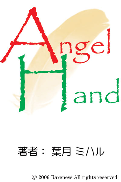 Angel Hand